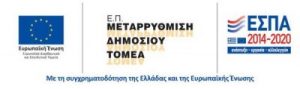 Τμήμα Χημικών Μηχανικών | Πανεπιστήμιο Δυτικής Μακεδονίας